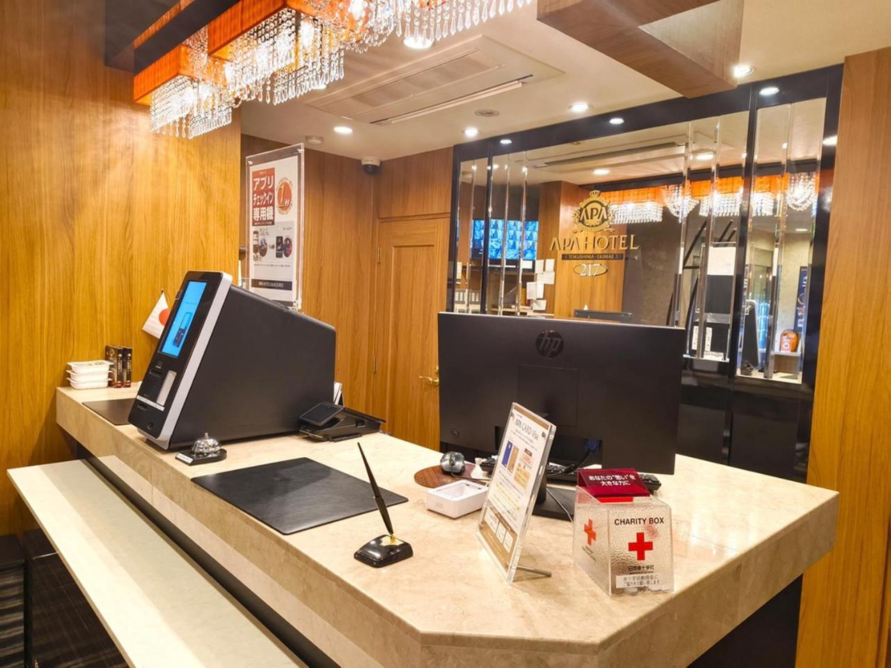 APA Hotel Tokushima Ekimae Eksteriør billede