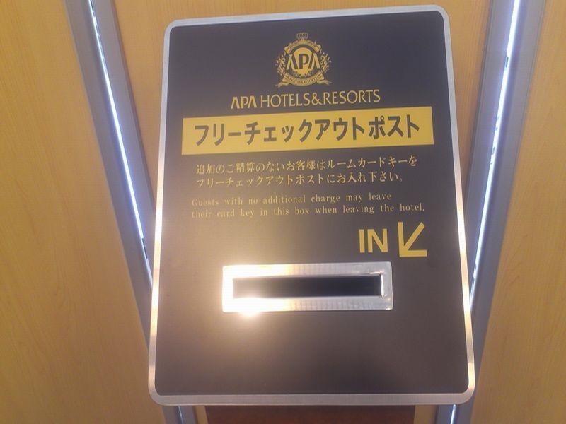 APA Hotel Tokushima Ekimae Eksteriør billede