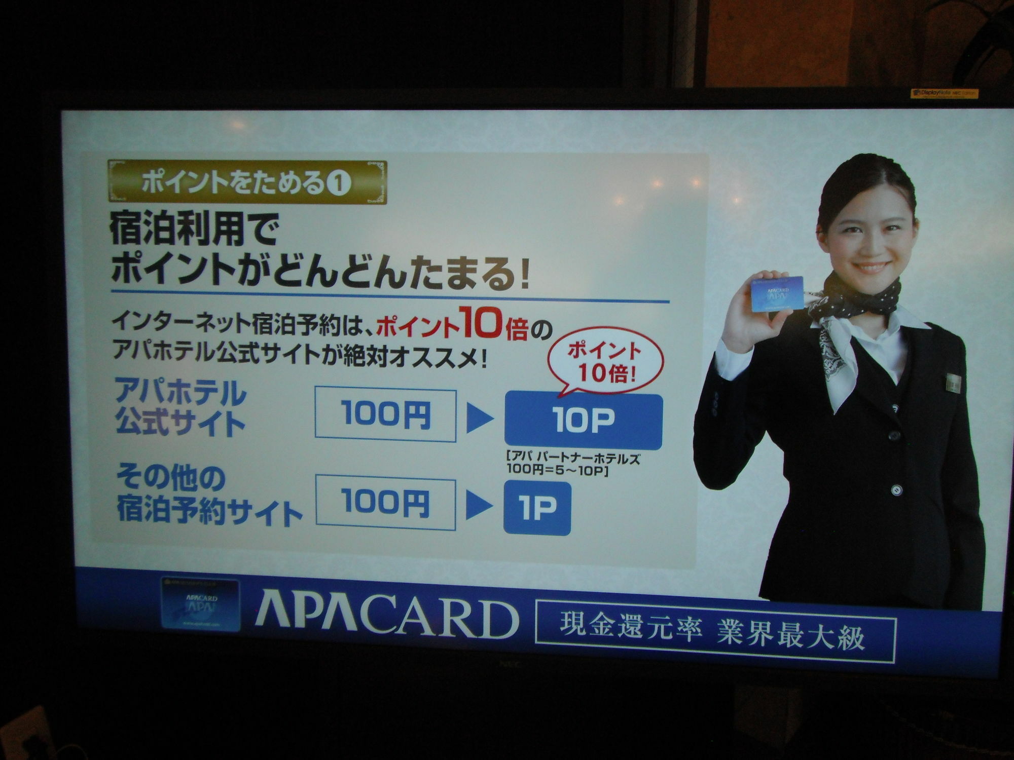 APA Hotel Tokushima Ekimae Eksteriør billede
