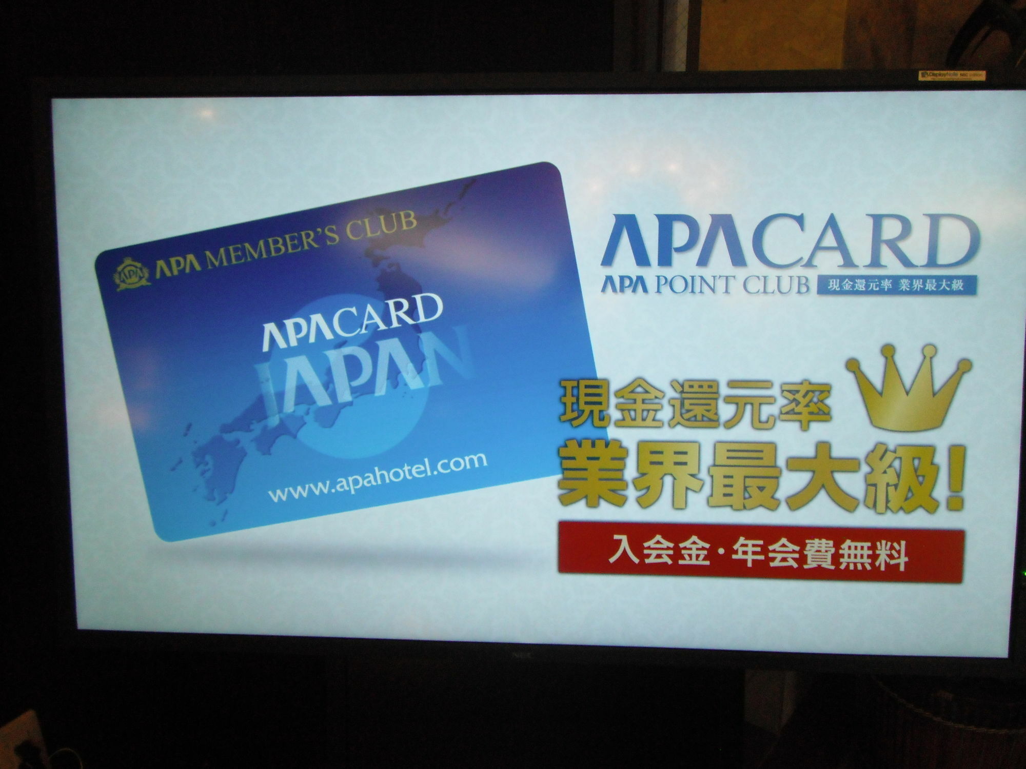APA Hotel Tokushima Ekimae Eksteriør billede