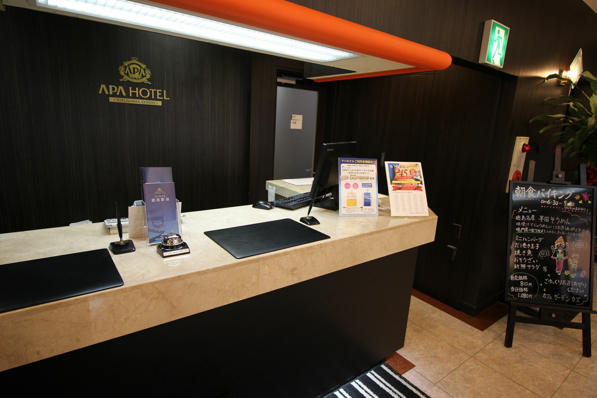 APA Hotel Tokushima Ekimae Eksteriør billede