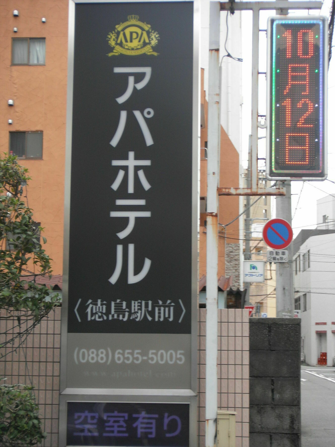 APA Hotel Tokushima Ekimae Eksteriør billede
