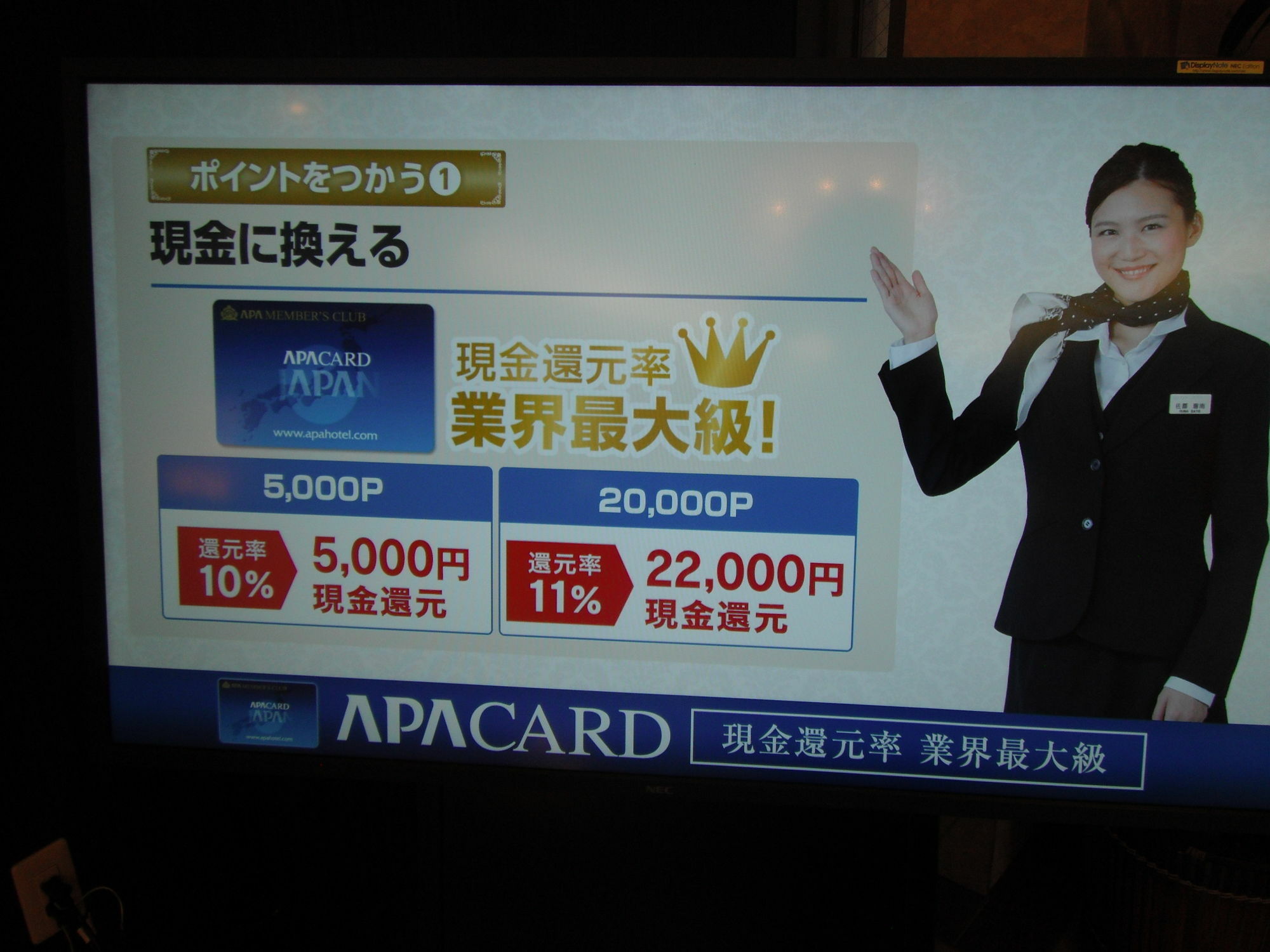 APA Hotel Tokushima Ekimae Eksteriør billede