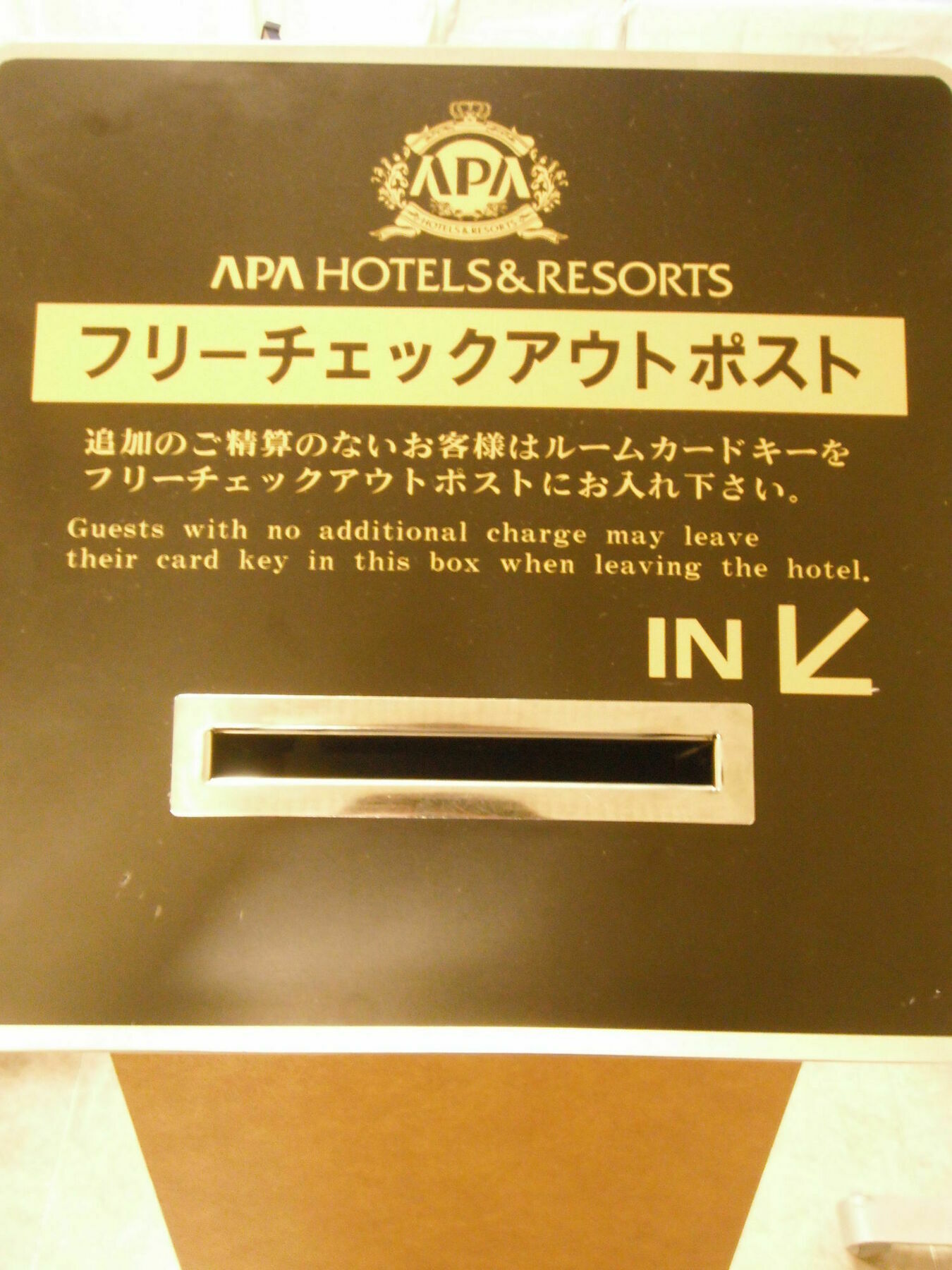 APA Hotel Tokushima Ekimae Eksteriør billede